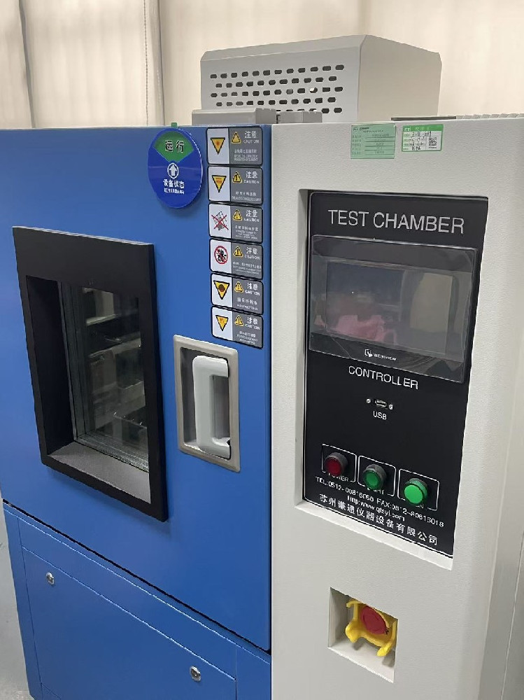 恒温恒湿检测